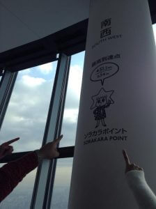 %e3%82%b9%e3%82%ab%e3%82%a4%e3%83%84%e3%83%aa%e3%83%bc%ef%bc%94