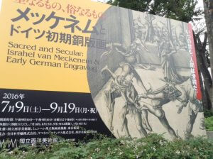 %e8%a5%bf%e6%b4%8b%e7%be%8e%e8%a1%93%e9%a4%a8