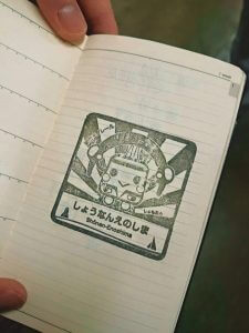 %e6%b1%9f%e3%81%ae%e5%b3%b6%ef%bc%92