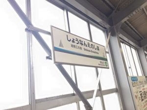 %e6%b1%9f%e3%81%ae%e5%b3%b6